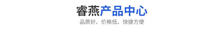 产品中心